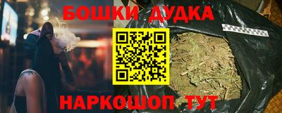 трава Бугуруслан
