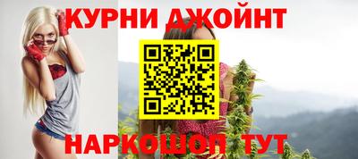 трава Бугуруслан