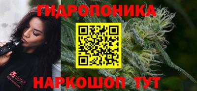 каннабис Балашиха