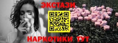 трава Бугуруслан