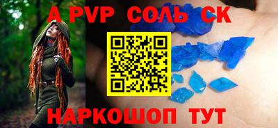 первитин Бузулук