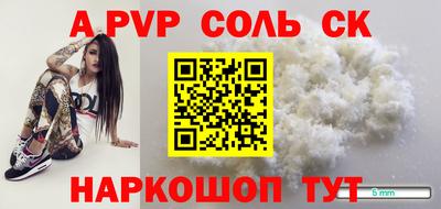 трава Бугуруслан