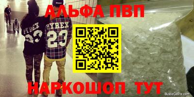 каннабис Балашиха