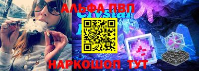 трава Бугуруслан
