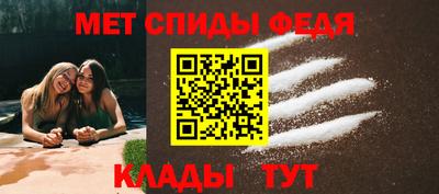 первитин Бузулук