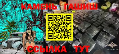 трава Бугуруслан