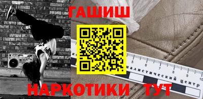 PSILOCYBIN Балаково