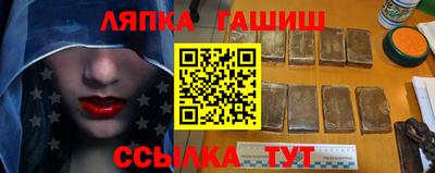 каннабис Балашиха