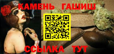 трава Бугуруслан
