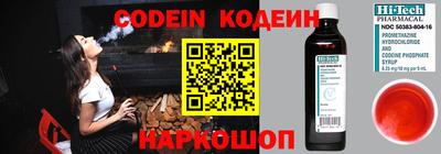 героин Жуковский