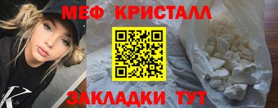 первитин Бузулук