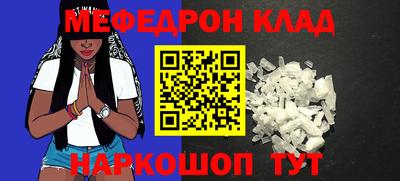 трава Бугуруслан
