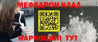 трава Бугуруслан