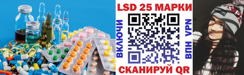 ОМГ ОМГ ONION  Волгодонск  LSD-25 экстази кислота 