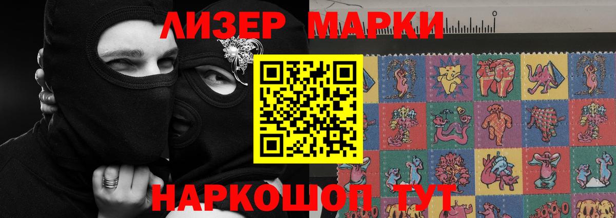 MEGA маркетплейс  Лсд 25 экстази кислота  ЛСД экстази  Волгодонск  LSD-25 экстази ecstasy 