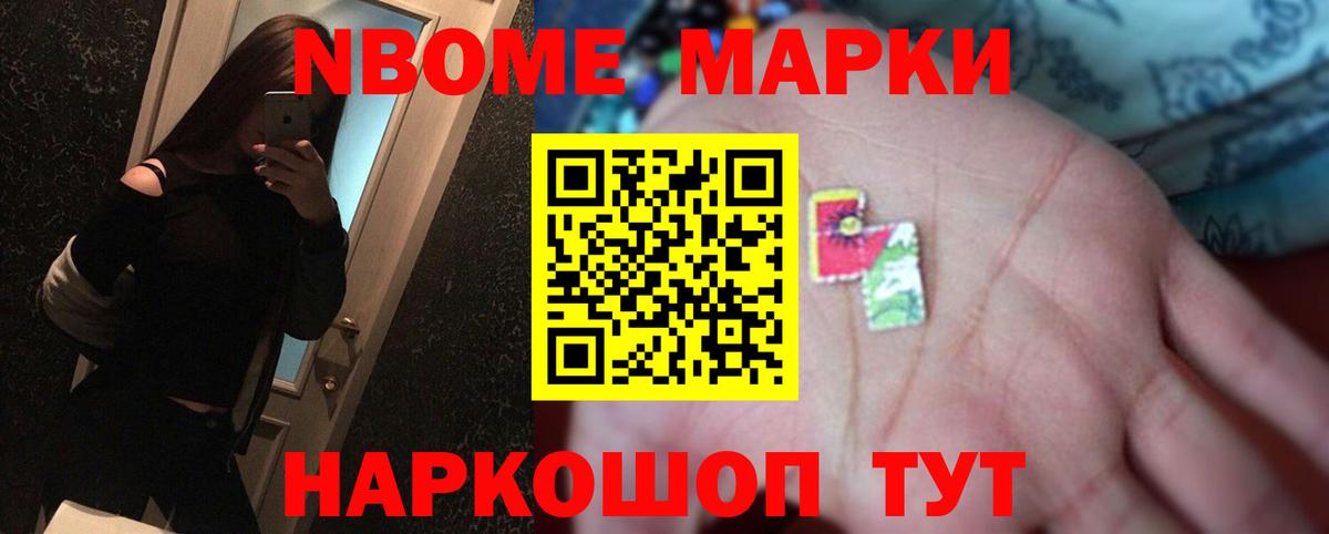 ЛСД экстази кислота Волгодонск