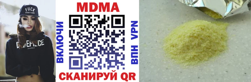MDMA crystal  блэк спрут   Волгодонск  магазин продажи  