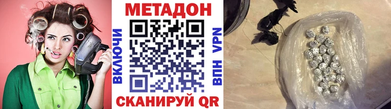 купить закладку Волгодонск Метадон мёд
