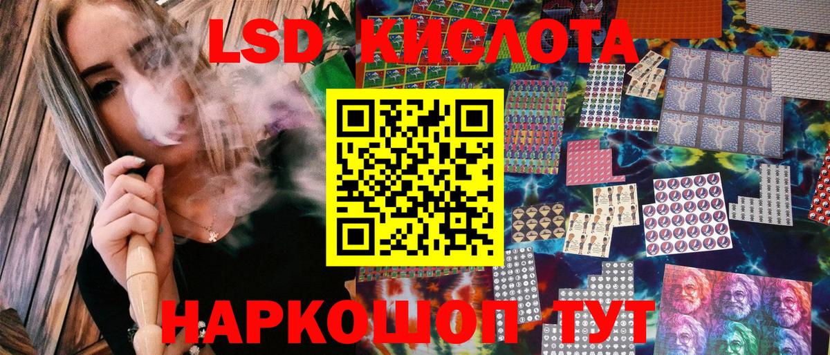 Наркотические марки  Волгодонск  Марки N-bome 1,8мг 