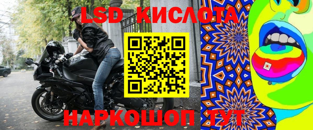 Марки NBOMe 1500мкг  Вход с VPN  Волгодонск 