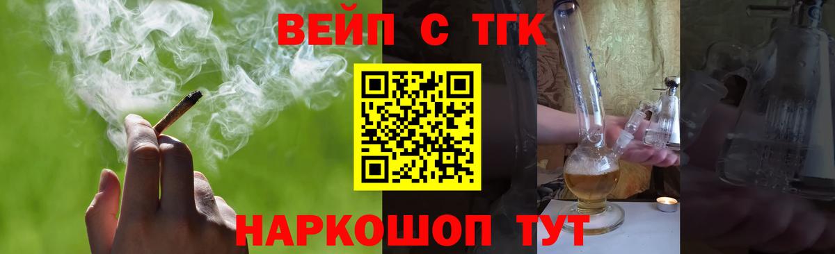 ТГК Wax Волгодонск