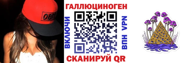 Галлюциногенные грибы Psilocybine cubensis  Волгодонск 